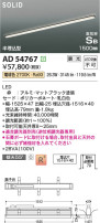 Koizumi ߾ ⵤ̩SB١饤 AD54767