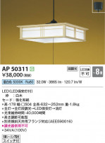 Koizumi ߾ ڥ AP50311