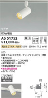 Koizumi ߾ ݥåȥ饤 AS51752