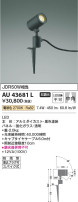 Koizumi ߾ ƥꥢݥåȥ饤 AU43681L