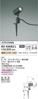 Koizumi ߾ ƥꥢݥåȥ饤 AU43682L