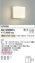 Koizumi ߾ ɱ֥饱å AU45880L