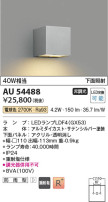 Koizumi ߾ ɱ֥饱å AU54488