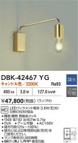 DAIKO ŵ LED֥饱å DBK-42467YG