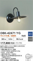 DAIKO ŵ LED֥饱å DBK-42471YG