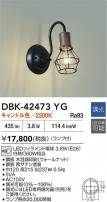 DAIKO ŵ LED֥饱å DBK-42473YG