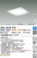 DAIKO ŵ LEDĴ١饤 DBL-5638FW