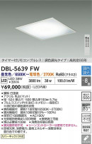 DAIKO ŵ LEDĴ١饤 DBL-5639FW