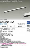 DAIKO ŵ LED١饤 DBL-5718NBG