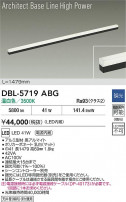 DAIKO ŵ LED١饤 DBL-5719ABG