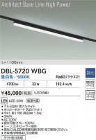 DAIKO ŵ LED١饤 DBL-5720WBG