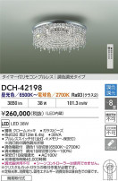 DAIKO ŵ LEDǥꥢ DCH-42198