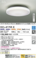DAIKO ŵ LEDĴ DCL-41705E