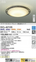 DAIKO ŵ LEDĴ DCL-42105