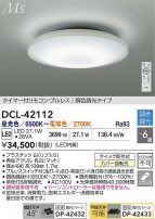DAIKO ŵ LEDĴ DCL-42112