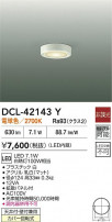 DAIKO ŵ LED DCL-42143Y
