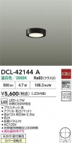 DAIKO ŵ LED DCL-42144A