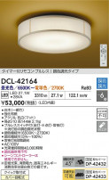 DAIKO ŵ LEDĴ DCL-42164