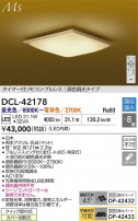 DAIKO ŵ LEDĴ DCL-42178