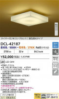 DAIKO ŵ LEDĴ DCL-42187