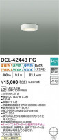 DAIKO ŵ LEDؾ DCL-42443FG