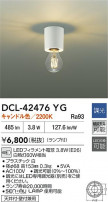 DAIKO ŵ LED DCL-42476YG