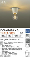 DAIKO ŵ LED DCL-42498YG