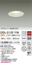 DAIKO ŵ LED饤 DDL-5135YW