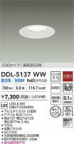 DAIKO ŵ LED饤 DDL-5137WW