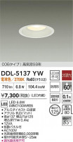 DAIKO ŵ LED饤 DDL-5137YW