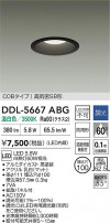 DAIKO ŵ LED饤 DDL-5667ABG