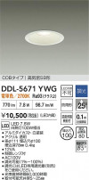 DAIKO ŵ LED饤 DDL-5671YWG