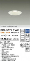 DAIKO ŵ LED饤 DDL-5672YWG