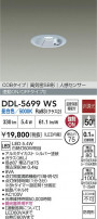 DAIKO ŵ LEDʹ󥵡ե饤 DDL-5699WS