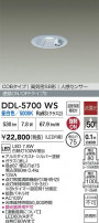 DAIKO ŵ LEDʹ󥵡ե饤 DDL-5700WS