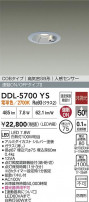 DAIKO ŵ LEDʹ󥵡ե饤 DDL-5700YS