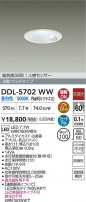 DAIKO ŵ LEDʹ󥵡ե饤 DDL-5702WW