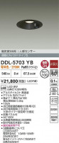 DAIKO ŵ LEDʹ󥵡ե饤 DDL-5703YB