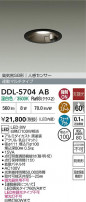 DAIKO ŵ LEDʹ󥵡ե饤 DDL-5704AB