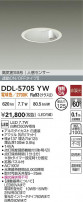 DAIKO ŵ LEDʹ󥵡ե饤 DDL-5705YW