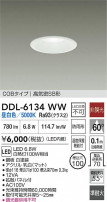 DAIKO ŵ LED饤 DDL-6134WW