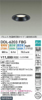 DAIKO ŵ LEDإ饤 DDL-6203FBG