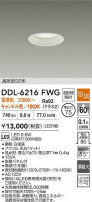 DAIKO ŵ LED饤 DDL-6216FWG