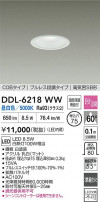 DAIKO ŵ LED饤 DDL-6218WW