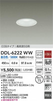 DAIKO ŵ LED饤 DDL-6222WW
