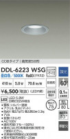 DAIKO ŵ LED饤 DDL-6223WSG
