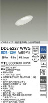 DAIKO ŵ LED饤 DDL-6227WWG