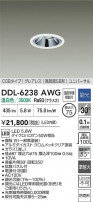 DAIKO ŵ LED˥С饤 DDL-6238AWG