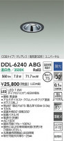 DAIKO ŵ LED˥С饤 DDL-6240ABG