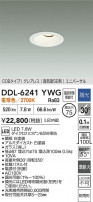 DAIKO ŵ LED˥С饤 DDL-6241YWG